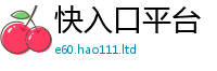 2025最新免费资料大全便7777788888管家婆老家三肖四码